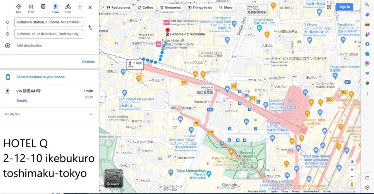 Hotel Q 도쿄 외부 사진